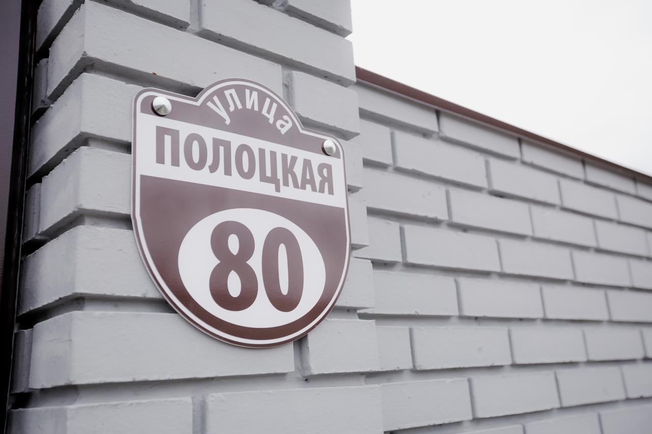 Shale Na Polotskoy Bobruisk Exterior foto